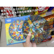 香港7-11 x 迪士尼限定 唐老鴨 彩繪系列造型玻璃盤子 (BP0035)